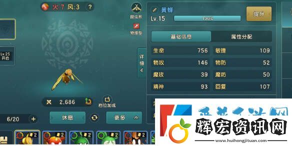 魔力寶貝復興開服第一天怎么玩