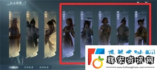 劍網3無界家園管家怎么雇傭