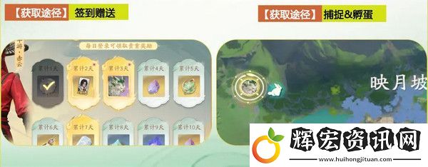 仙劍世界長風豹如何培養