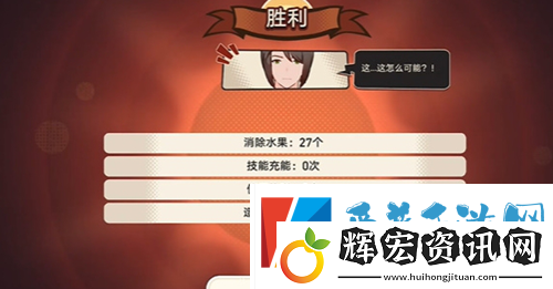 崩壞星穹鐵道士兵的報酬任務怎么完成
