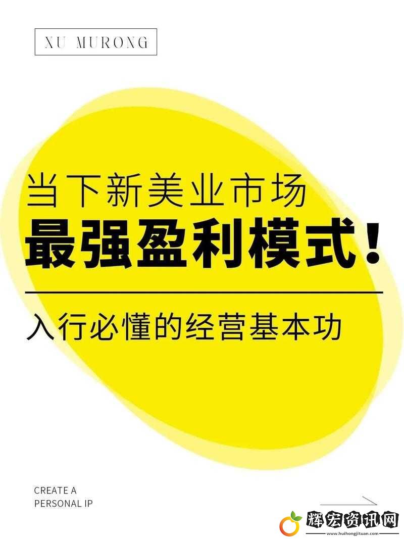 美美小店正式上線