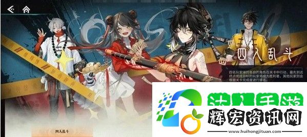 歸龍潮潮品搭配攻略 搭配推薦
