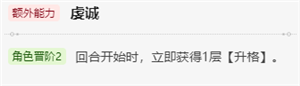 崩壞星穹鐵道銀枝值得培養嗎