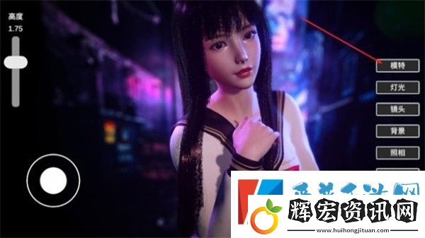 攝影師模擬模特姿態調整方法