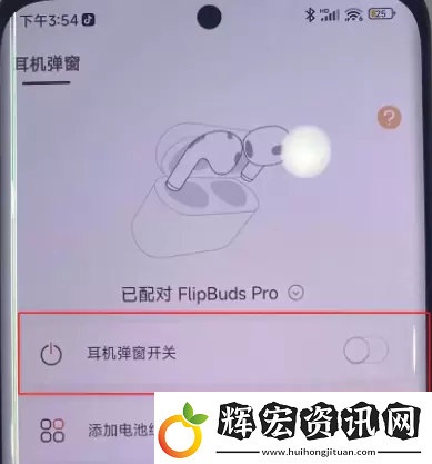 小米手機(jī)靈動島怎么弄