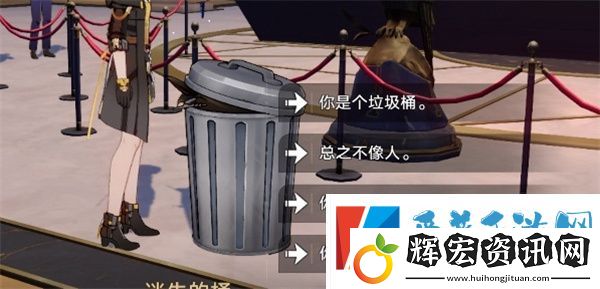 崩壞星穹鐵道暉長石號王下一桶在哪里