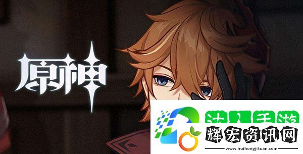 原神2.3原石獲取數量統計匯總