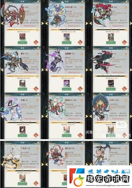 這城有良田最佳五人組推薦