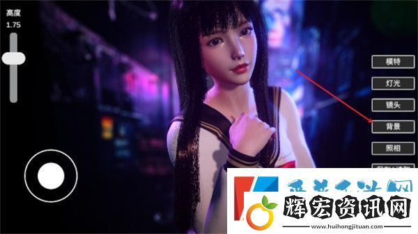 攝影師模擬背景切換方法