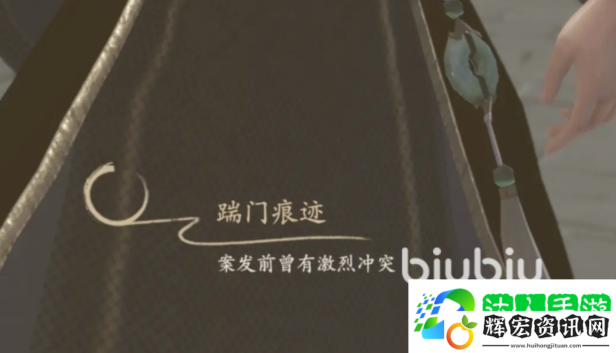 浮生憶玲瓏孤魂迷案如何觸發 浮生憶玲瓏孤魂迷案詳細攻略