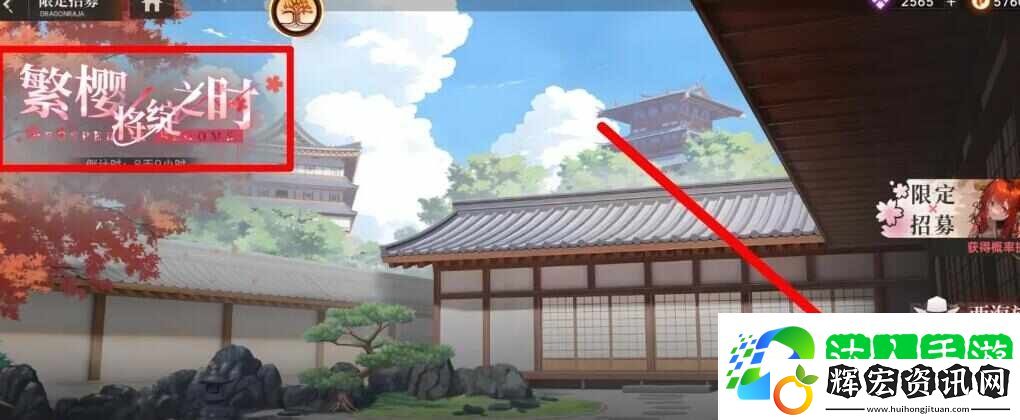 龍族卡塞爾之門練武場怎么查看敵方情報 練武場查看敵方情報方法一覽