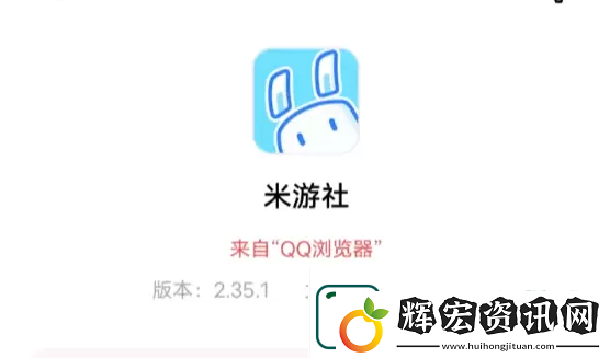 米游社原神小組件怎么設置