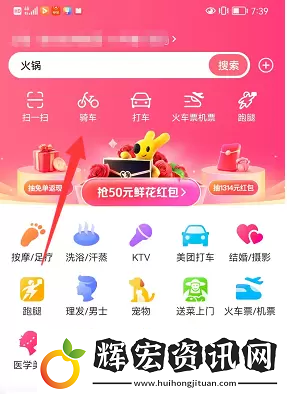 摩拜單車退押金怎么退美團