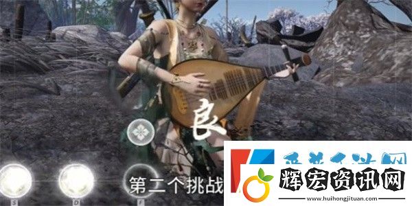 燕云十六聲英雄與美奇遇攻略