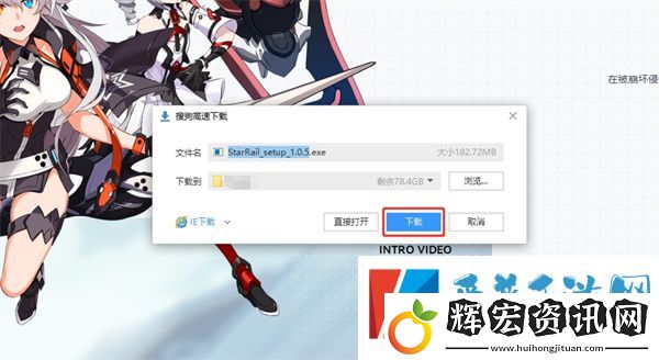 米哈游啟動(dòng)器官方下載入口地址