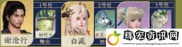 仙劍世界長風豹如何培養