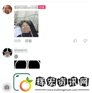 抖音評論區怎么發圖片表情
