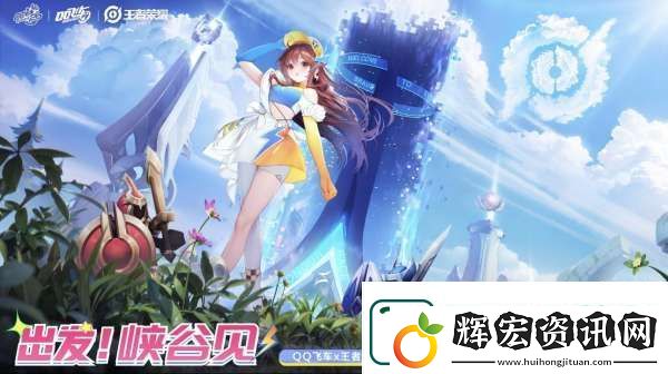皮膚2官宣