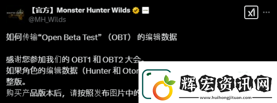 怪物獵人
