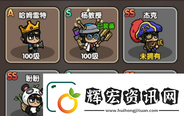 次神光之覺醒詭異的雕像怎么獲得