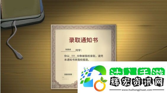 中國(guó)式家長(zhǎng)首富攻略：首富養(yǎng)成技巧推薦[多圖]圖片3