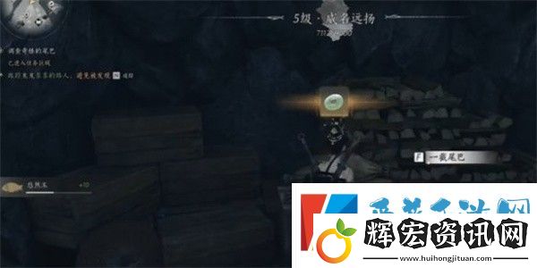 燕云十六聲割以永治奇遇怎么完成