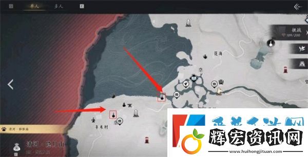 燕云十六聲投壺在哪里