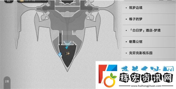 崩壞星穹鐵道暉長石號王下一桶在哪里