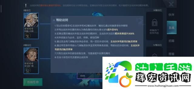 龍族幻想伙伴有什么用？可提升戰(zhàn)力了解信息好處多多