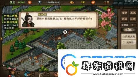 煙雨江湖泉州游魂怎么觸發煙雨江湖泉州游魂觸發流程攻略