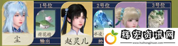 仙劍世界長風豹如何培養