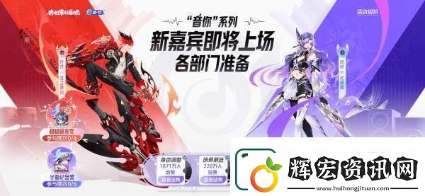 皮膚2官宣