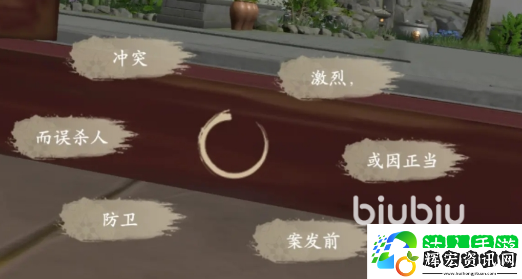 浮生憶玲瓏孤魂迷案如何觸發 浮生憶玲瓏孤魂迷案詳細攻略