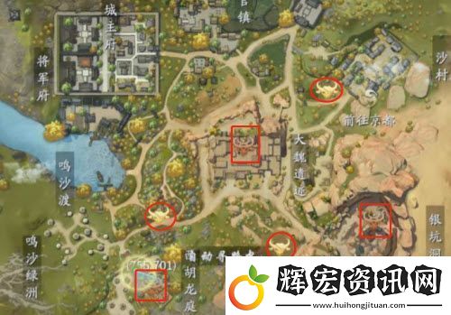 慶余年京府平寇怎么玩