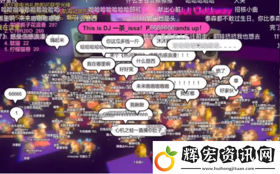 修勾夜店app手機版下載