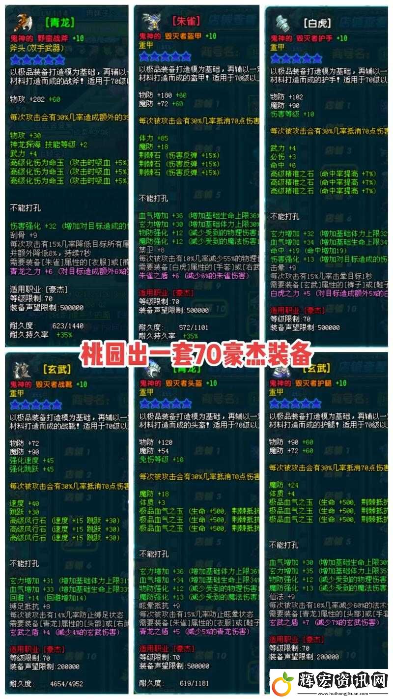 可以這很三國
