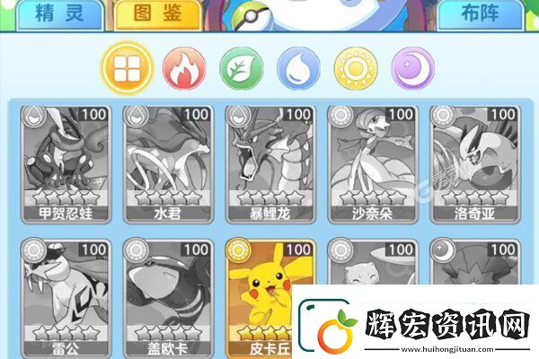 沖鋒吧精靈平民精靈推薦