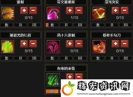 火炬之光移動版