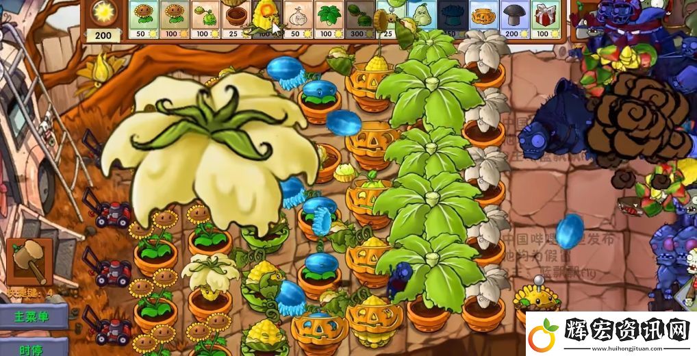 植物大戰僵尸融合版新植物卷菜傘怎么樣