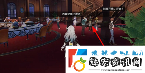 崩壞星穹鐵道士兵的報酬任務怎么完成