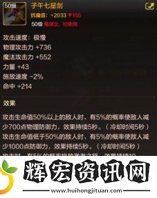 dnf起源劍魂裝備怎么搭配
