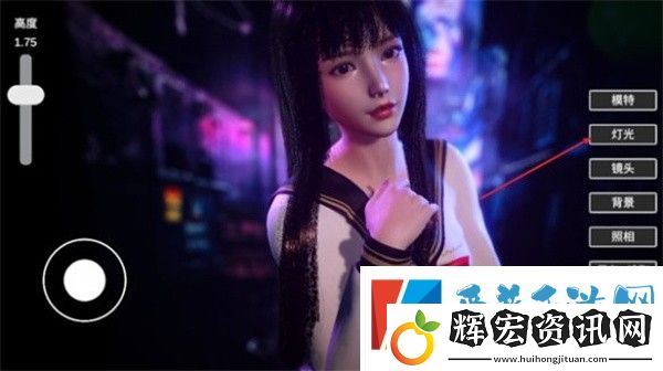 攝影師模擬燈光切換方法