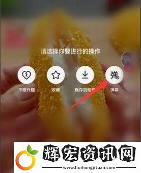 快手怎么發(fā)金色彈幕
