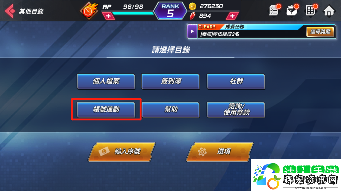 拳皇全明星國際服數據能互通嗎？教你如何數據互通