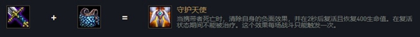 云頂之弈沙漠皇帝阿茲爾出裝、技能、羈絆介紹