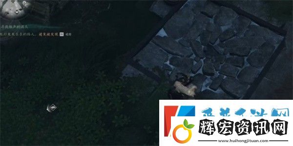 燕云十六聲割以永治奇遇怎么完成