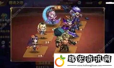 如何在放開那三國2競技場中巧妙搭配陣形