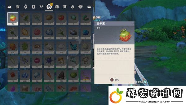 原神生不出的花隱藏成就攻略