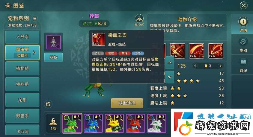 魔力寶貝復(fù)興什么寵物比較好