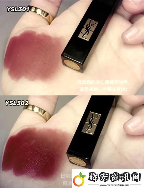 探討“ysl水蜜桃86滿十八歲會黑嗎”的真實答案